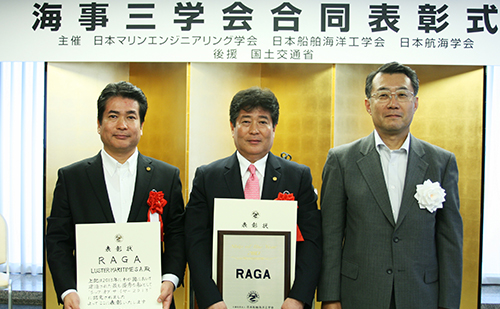 檜垣幸人社長(中央)と檜垣和幸専務(左)と日本船舶海洋工学会 大和会長(右)